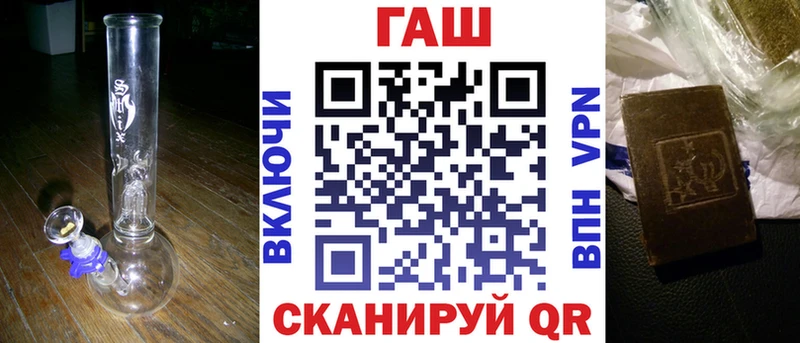 Названия наркотиков Гаджиево Амфетамин  LSD-25  СОЛЬ  ГАШ  Каннабис  Меф мяу мяу 