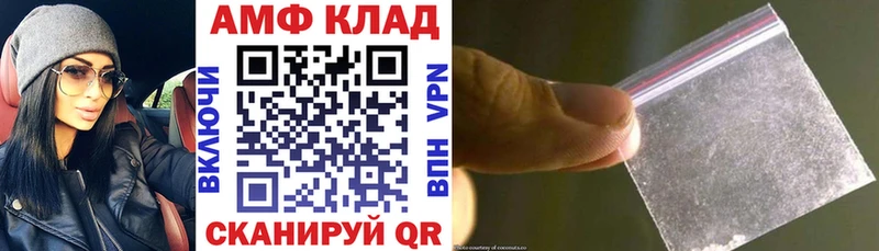 наркотики Гаджиево Амфетамин 97%
