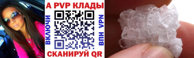 A PVP VHQ  blacksprut ссылка  Гаджиево 