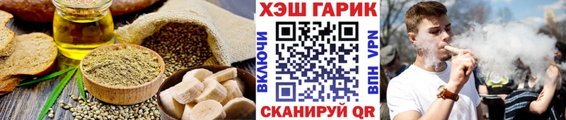 Еда ТГК марихуана  Гаджиево 