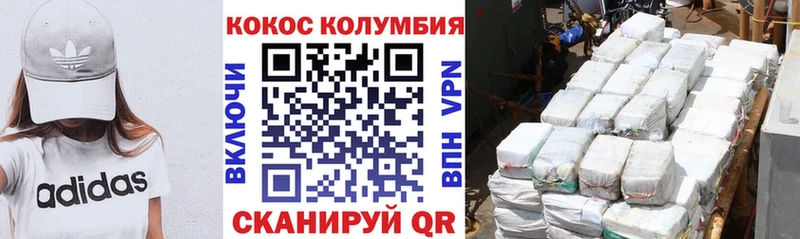 Cocaine 97%  Гаджиево 