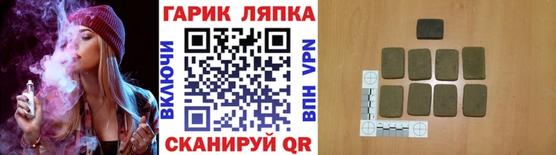 Гашиш хэш  маркетплейс Telegram  Гаджиево 