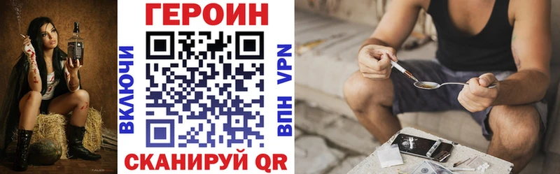 маркетплейс официальный сайт Гаджиево Героин VHQ наркотики