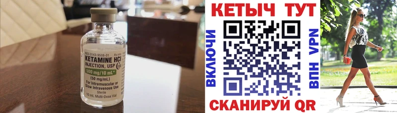 наркотики  Гаджиево  Кетамин ketamine 