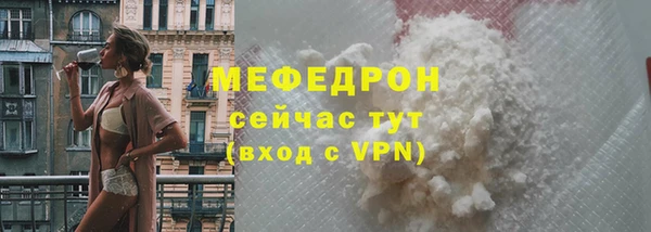 кокаин VHQ Дмитров