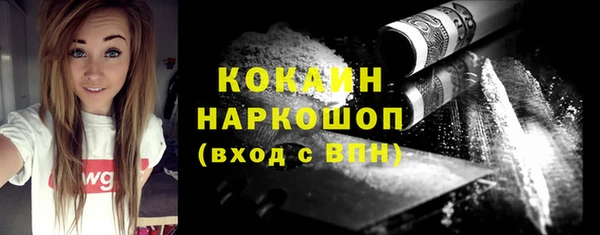 мефедрон мука Россошь