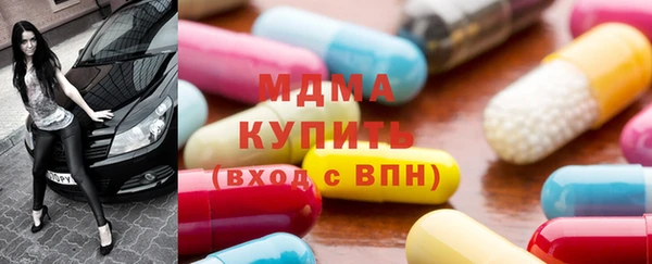 мескалин Навашино