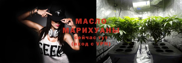 кокаин VHQ Дмитров