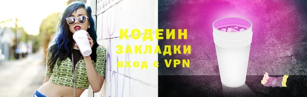 прущая мука Надым