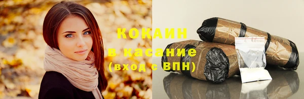 меф Рославль
