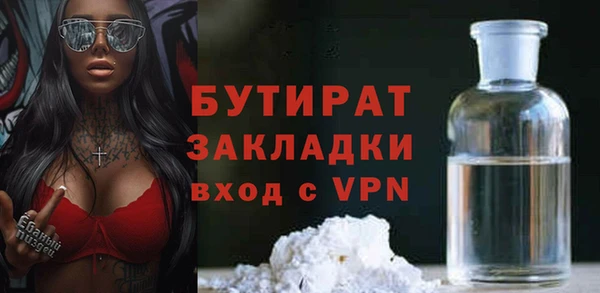 кокаин VHQ Дмитров