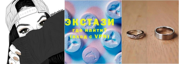 таблы Дмитровск