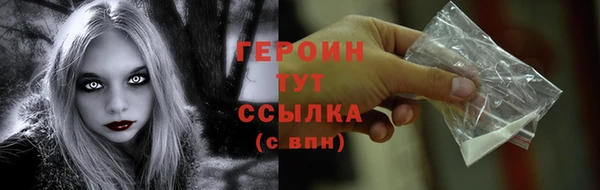 таблы Дмитровск