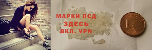 кокаин VHQ Дмитров