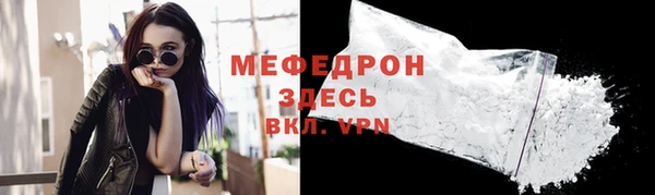 кокаин VHQ Дмитров