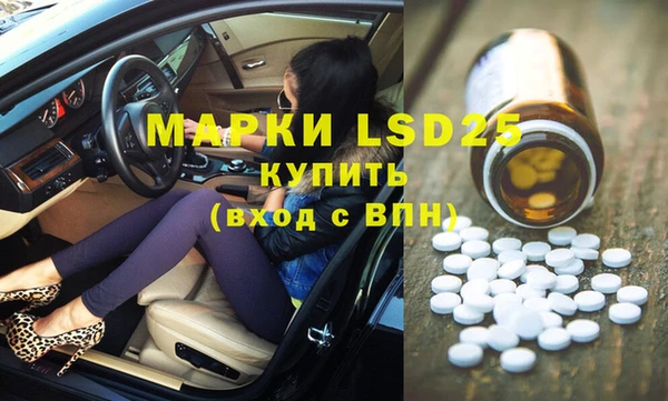 таблы Дмитровск