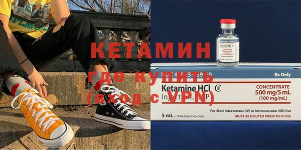 кокаин VHQ Дмитров