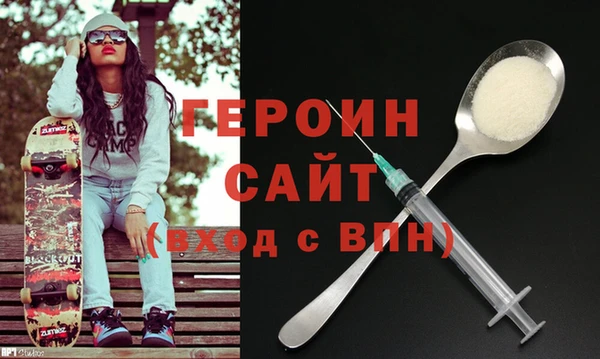 MESCALINE Фурманов