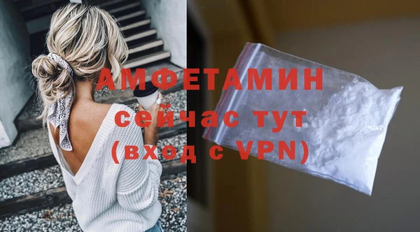 кокаин VHQ Дмитров