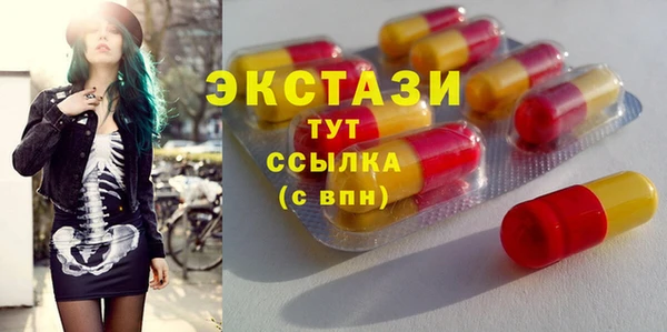 таблы Дмитровск