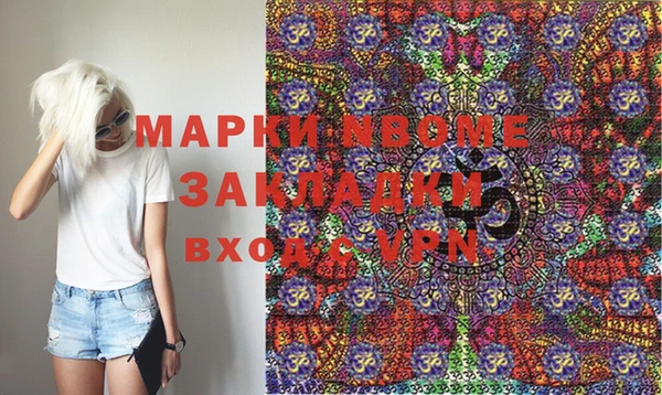 таблы Дмитровск