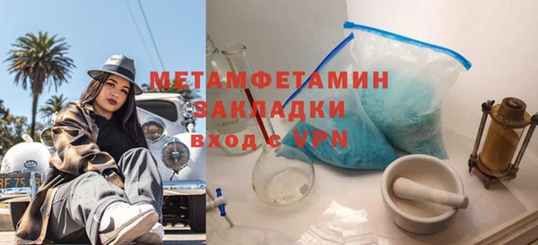 таблы Дмитровск