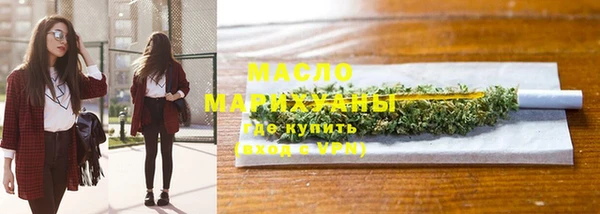 таблы Дмитровск