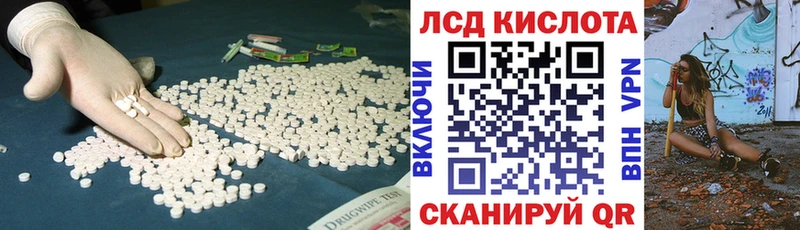 ОМГ ОМГ   Гаджиево  LSD-25 экстази кислота 