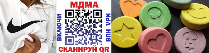 МДМА молли  Гаджиево 