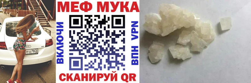 МЕФ mephedrone Гаджиево