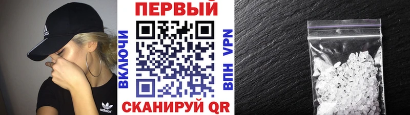 Первитин витя  дарнет шоп  Гаджиево 